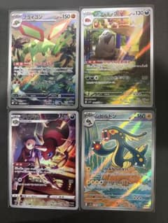 ポケモンカード ar まとめ売り4枚 海外人気高騰中 - メルカリ