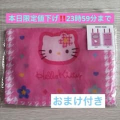 新品未開封‼️ ハローキティ メッシュ収納袋のサムネイル