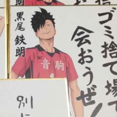 【赤髪様専用】のサムネイル