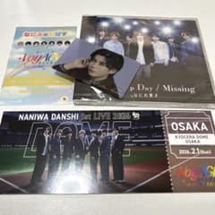 3点セット】2/1 なにわ男子 チケット型カード & なにふぁむぱす & CD