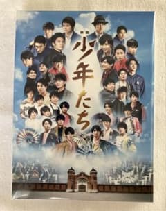 特別版】映画 少年たち Blu-ray - メルカリ