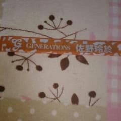 GENERATIONS 佐野玲於のサムネイル