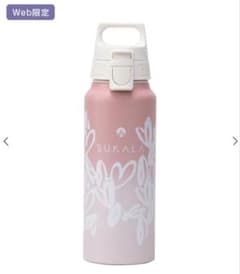 早い者勝ち！最新デザイン 新品 SUKALA SIGG 水筒 ハートプリント
