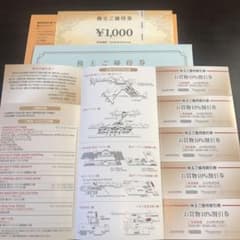 日本か空港ビルデング　株主優待のサムネイル