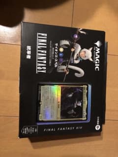 FINAL FANTASY XIV マジック：ザ・ギャザリングのサムネイル