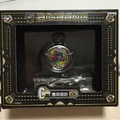 BIGBANG 一番くじ 懐中時計のサムネイル