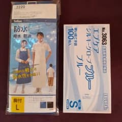エプロン No.2220 ＆ 使い捨て手袋 No.3063 セットのサムネイル