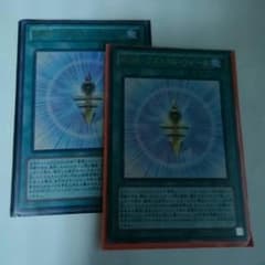遊戯王 RUMアストラルフォース2枚のサムネイル
