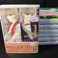 「CIPHER : 愛蔵版」サイファ　1〜7巻　全巻セット Amazon.co.jp: Cipher(サイファ) 愛蔵版 コミック 1-7巻セット (花と