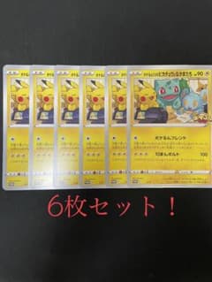 ポケるんtvのピカチュウとなかまたち  ６枚  プロモのサムネイル