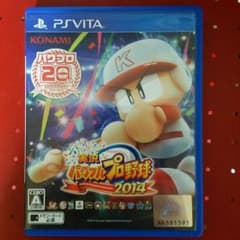 パワプロ2014 vitaのサムネイル