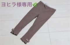 ヨヒラ様専用◎しまむら リブレギンス ブラウン、ベージュのサムネイル