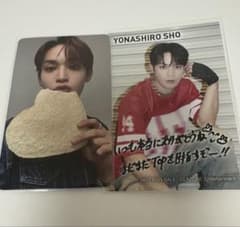 與那城奨　トレカのサムネイル
