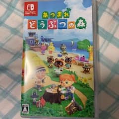 あつまれ どうぶつの森のサムネイル