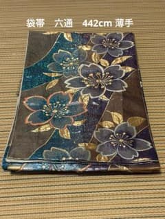 袋帯 六通 金糸 桜文様 華やか - メルカリ