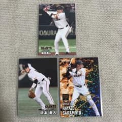読売ジャイアンツ 坂本勇人 プロ野球チップス 金箔サイン入りカード