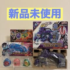 仮面ライダーマイス ショットボーンバックル ライダーエグズセット エグズパック