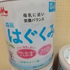 森永乳業 はぐくみ 大缶 800g2缶セットのサムネイル