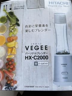 日立 HITACHI　パーソナルブレンダー VEGEE　ベジー ファイトケミカルのサムネイル