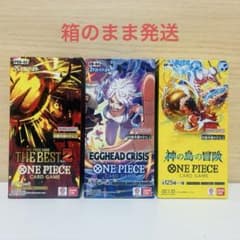ワンピースカードゲーム ボックス3種セット テープカットのサムネイル