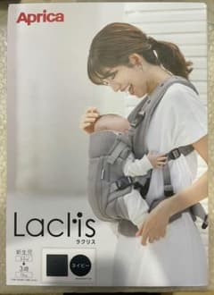 い*ち様 Aprica Laclis ネイビー抱っこ紐 ラクリス アップリカ - メルカリ