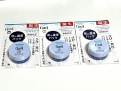 キュレル リップケアバーム 3個セットのサムネイル