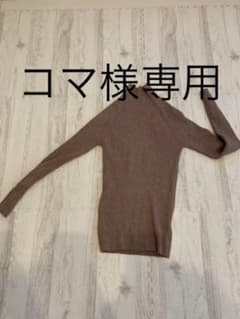 ティティベイトのタートルネックのサムネイル