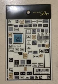 Sha-Nail Pro テキストタグネイルシールのサムネイル