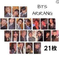 BTS トレカ 21枚set ARIRANG 新品 公式 アリラン 匿名配送 ① - メルカリ