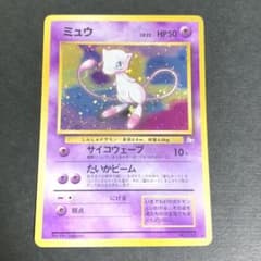 ミュウ ☆ 第3弾拡張パック 化石の秘密 旧裏 シャワーズ 2枚セット