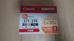Canon BCI-371XL+370XL/6MPVのサムネイル