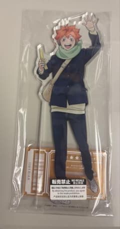 日向翔陽 コスモワールド ハイキュー 特大アクリルフィギュア - メルカリ