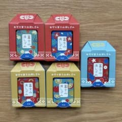 PLUS 限定 沖縄バージョン 富士山消しゴム お守り新品 プレゼント 5個