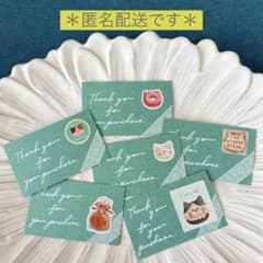 手書きサンキューカード　サンクスカード　30枚　おしゃんねこリボン サンキューカード 手書き 30枚 51 ハンコ 猫 スタンプ