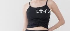 【SUKALA】WAGAMIツイストブラトップ （Lサイズ）のサムネイル