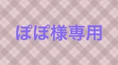 Thumbnail of ぽぽ様専用　おしゃぶりセット