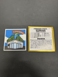 FAMIMA PARK AZABUDAI NIGO ビックリマン風シール S-1 m18461320197_1.jpg?1783916401