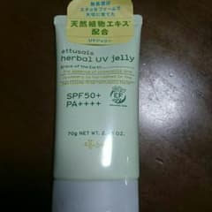 panna様専用 エテュセ ハーバルUVジェリーのサムネイル