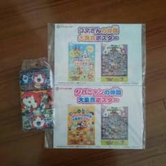 妖怪ウォッチポスター☆  ティシュのサムネイル