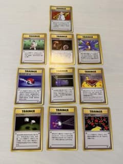 ポケモンカード 旧裏面 トレーナーカード 10枚セット まとめ売りのサムネイル