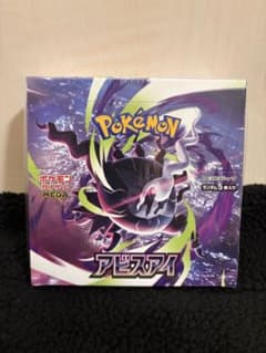 ⭐︎シュリンク付き未開封BOX⭐︎】ポケモンカード アビスアイ 1BOX