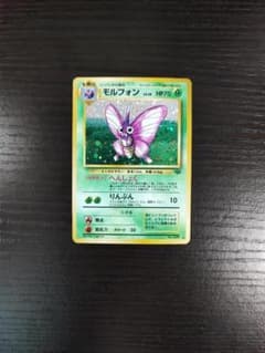 旧裏 モルフォン ☆ 第2弾拡張パック ポケモンジャングル - メルカリ