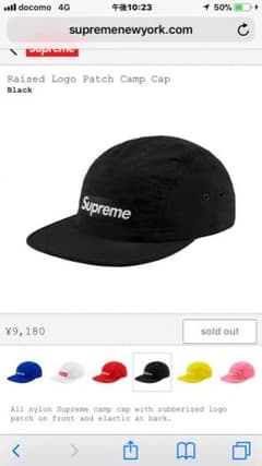 （BBBY専用）supreme キャップ 2018.6.30購入のサムネイル