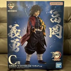 鬼滅の刃 一番くじ 柱稽古 MASTERLISE フィギュア 冨岡義勇 おまけ付 鬼滅の刃 一番くじ フィギュア 冨岡義勇 MASTERLISE 柱稽古 - メルカリ