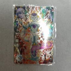 ドラゴンボールヒーローズ　フリーザのサムネイル