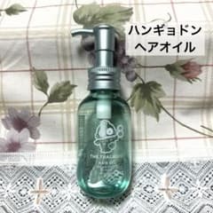 エイトザタラソ リペアショット&EXモイスト美容液オイル ハンギョドン
