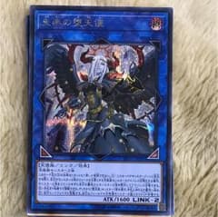 遊戯王 失落の堕天使シクのサムネイル