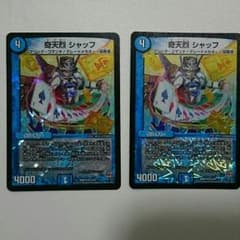 シャッフ×3 まいやんさん専用のサムネイル