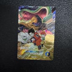 ドラゴンボールスーパーダイバーズ 孫悟空 SDVP-031のサムネイル