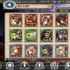 幻獣契約クリプトラクトデータのサムネイル